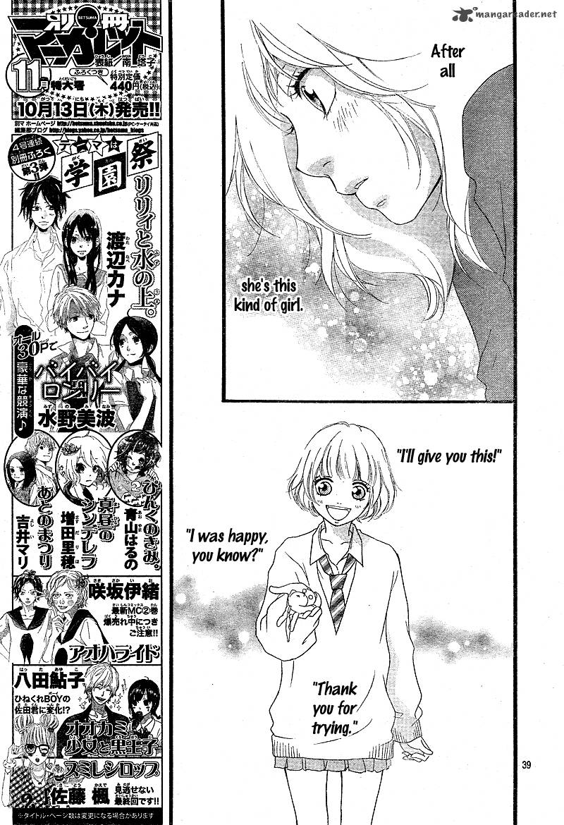 Ao Haru Ride 9 41