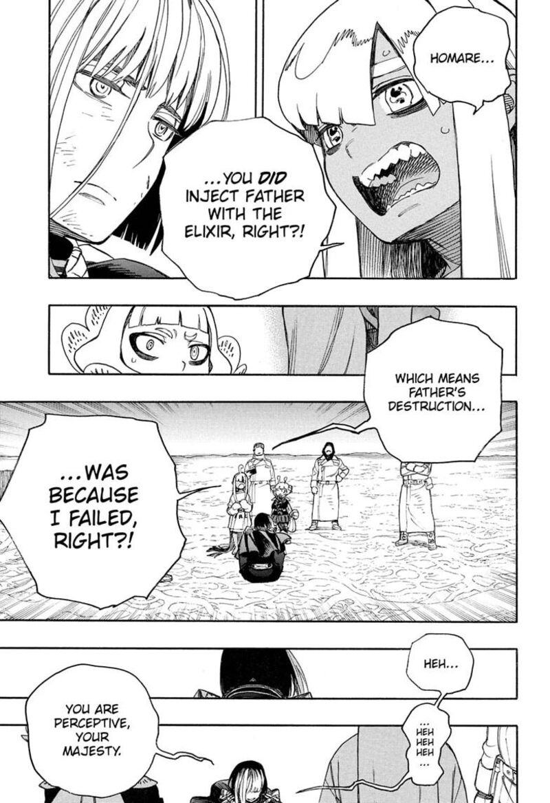 Ao No Exorcist 169 23