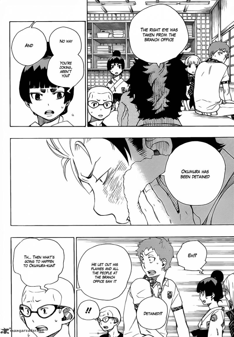 Ao No Exorcist 23 8