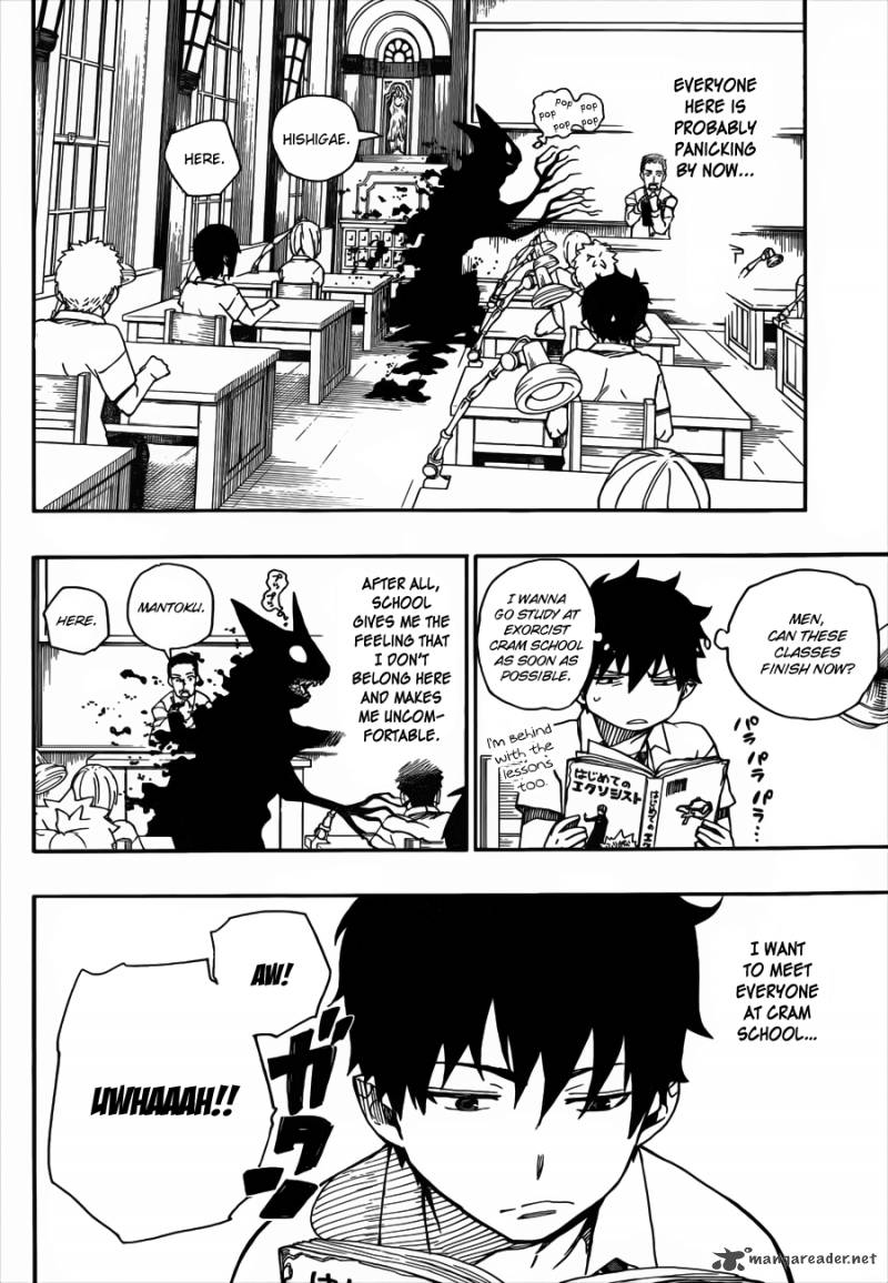 Ao No Exorcist 38 8