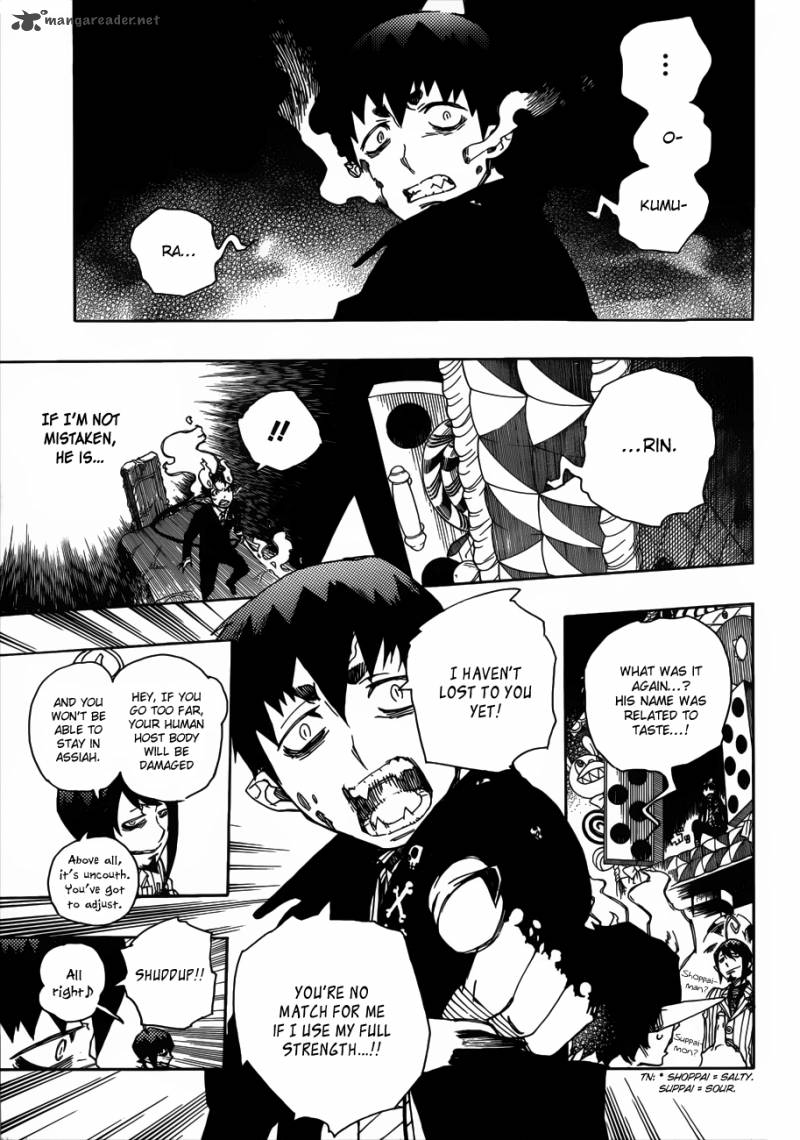 Ao No Exorcist 39 28