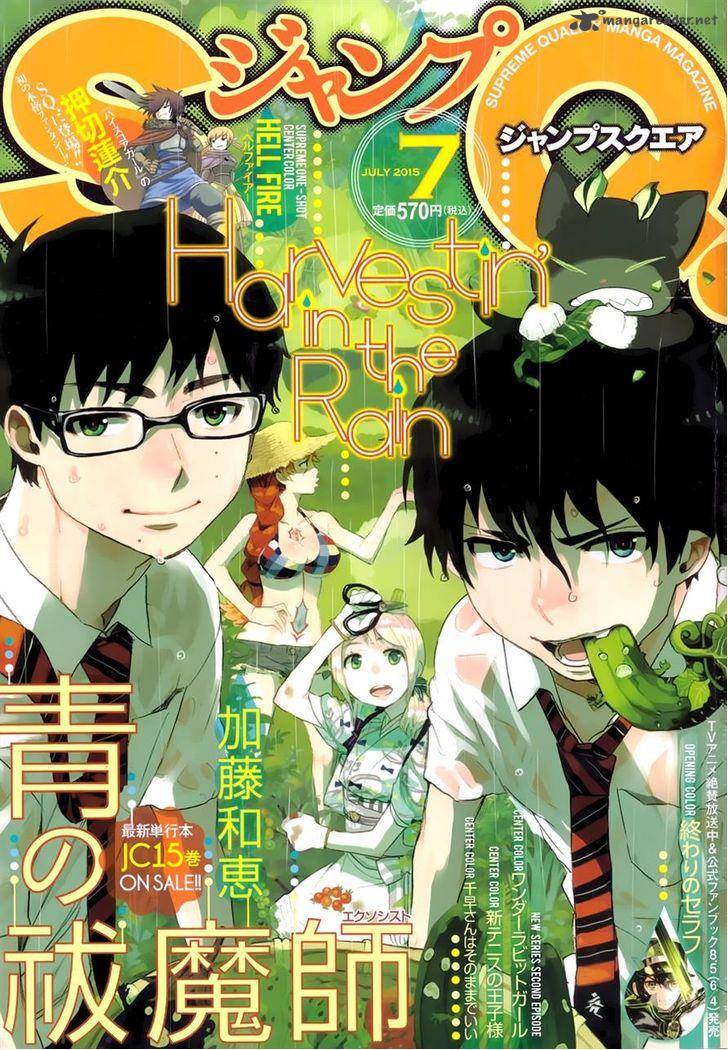 Ao No Exorcist 68 1