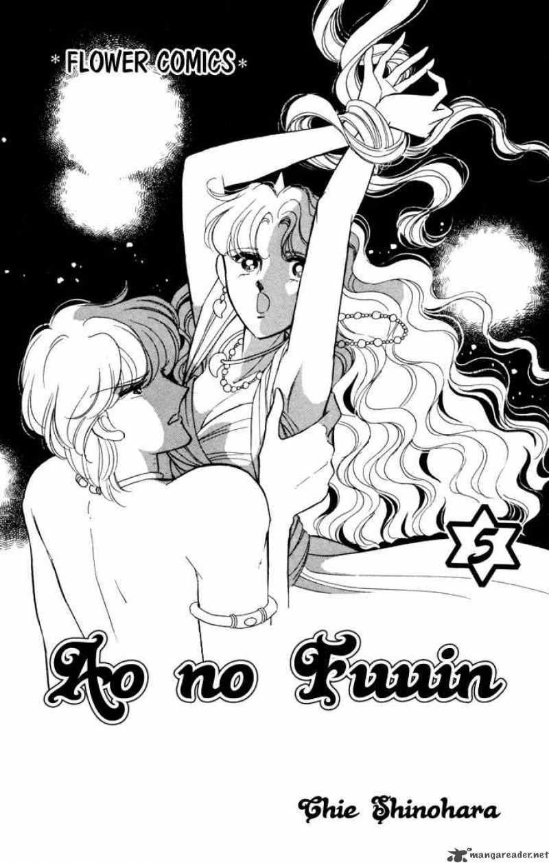 Ao No Fuuin 25 2