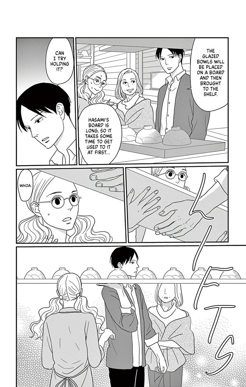 Ao No Hana Utsuwa No Mori 1 17