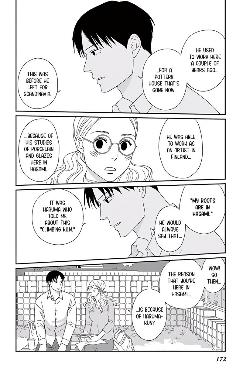 Ao No Hana Utsuwa No Mori 10 21