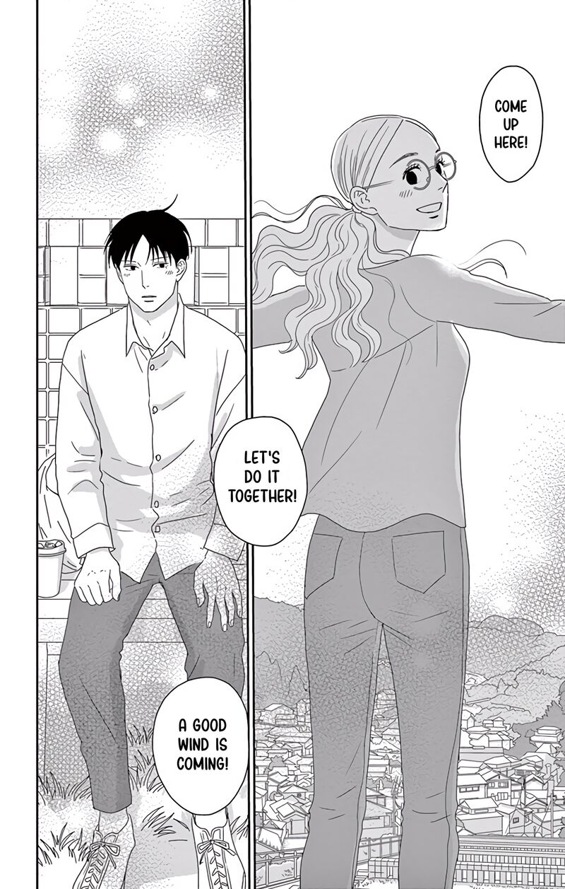 Ao No Hana Utsuwa No Mori 10 27