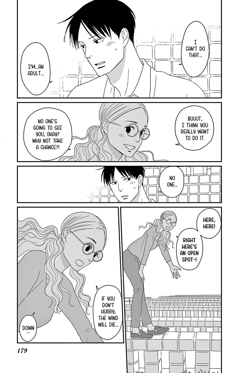 Ao No Hana Utsuwa No Mori 10 28