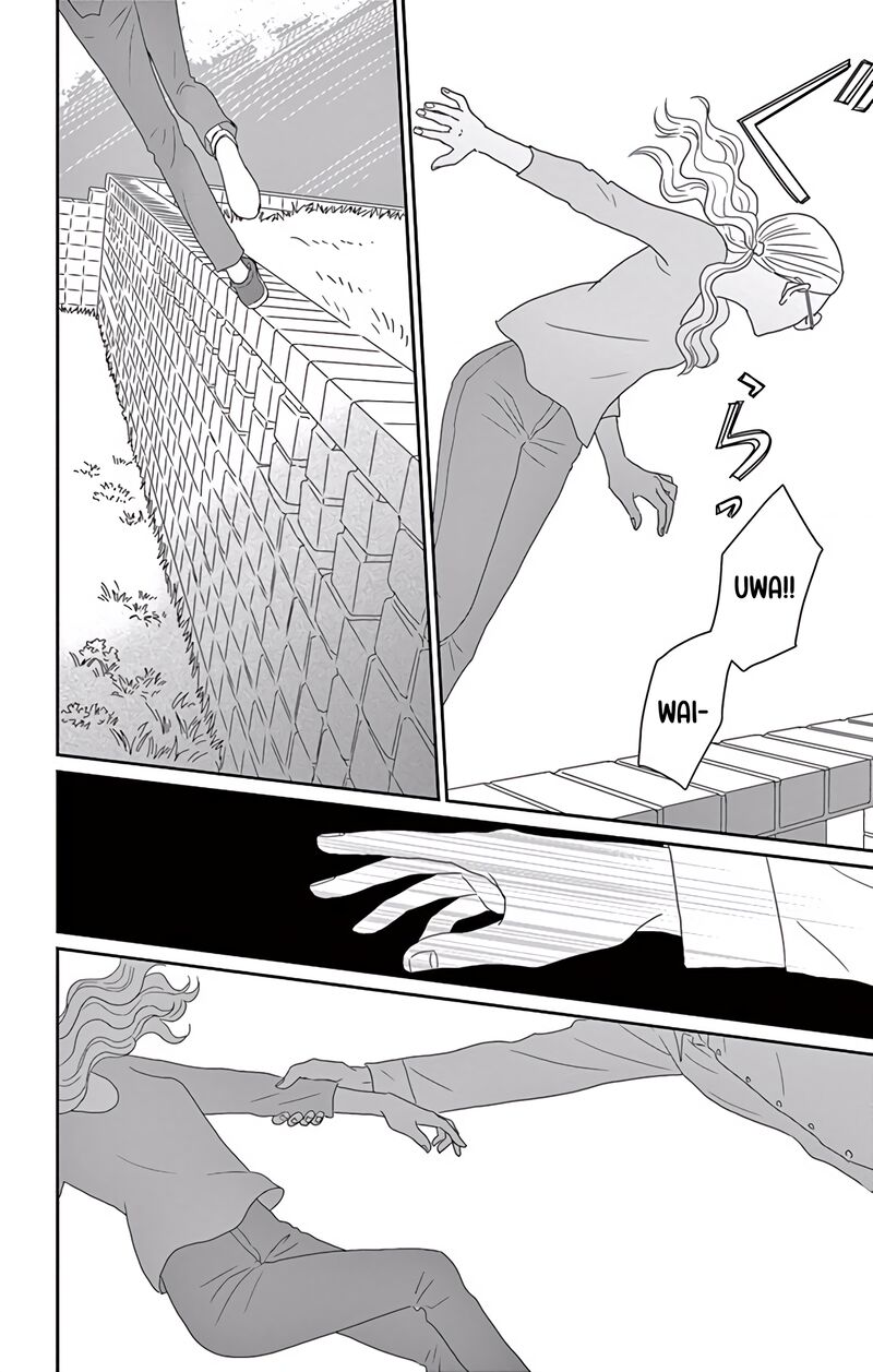 Ao No Hana Utsuwa No Mori 10 29