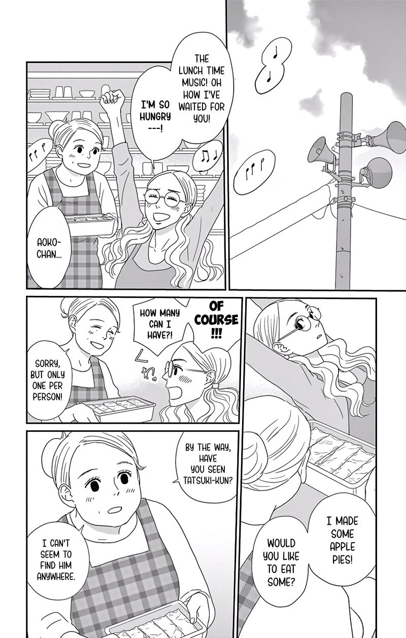 Ao No Hana Utsuwa No Mori 10 9
