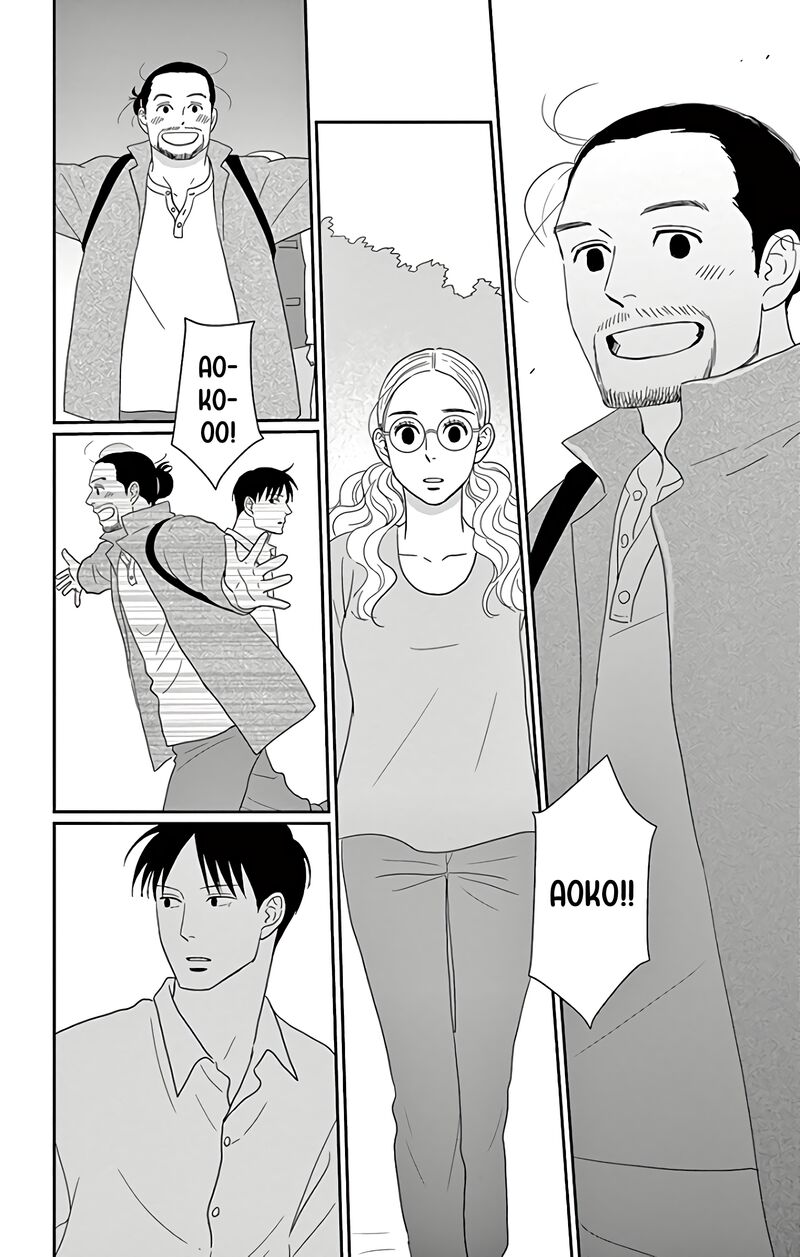Ao No Hana Utsuwa No Mori 11 11