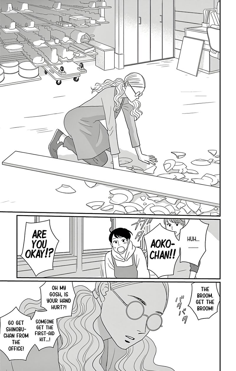 Ao No Hana Utsuwa No Mori 11 28