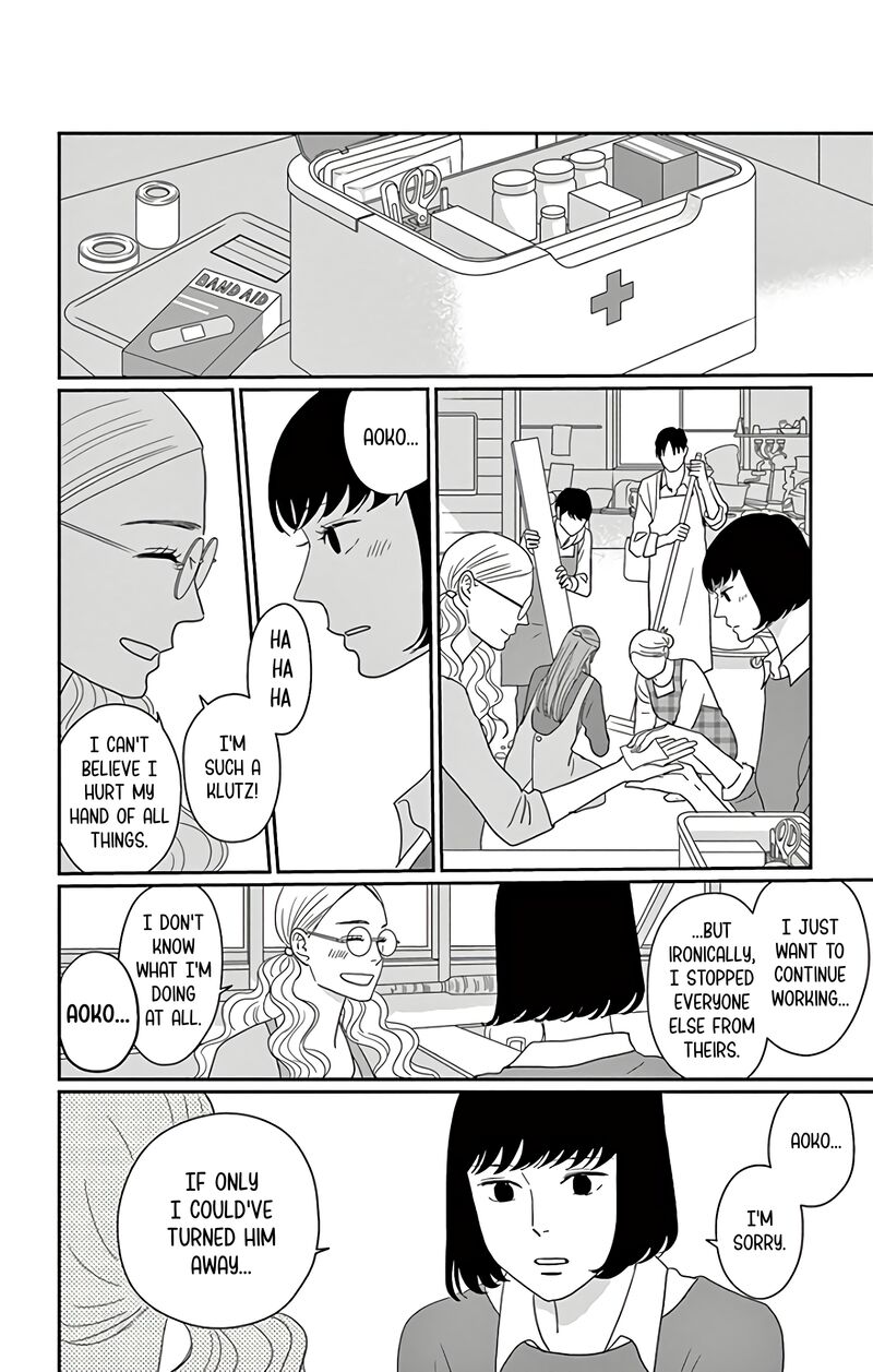 Ao No Hana Utsuwa No Mori 11 29