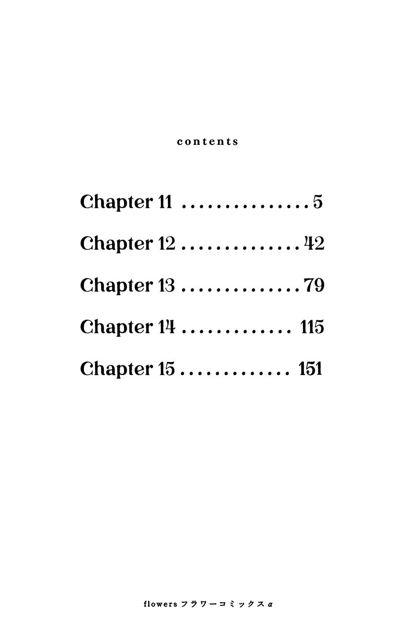 Ao No Hana Utsuwa No Mori 11 3