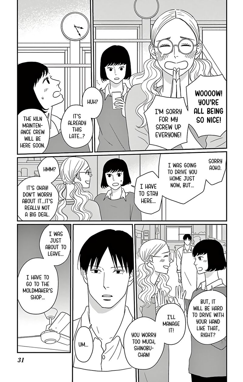 Ao No Hana Utsuwa No Mori 11 32