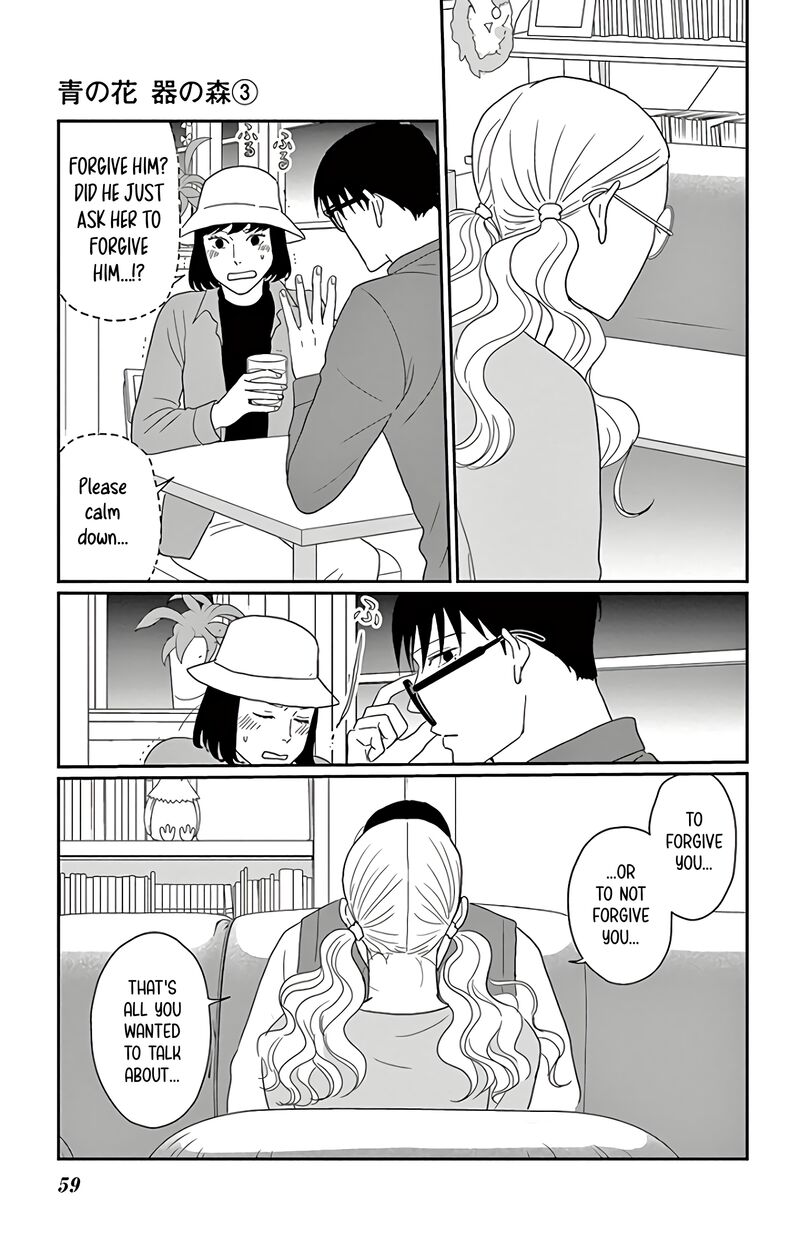 Ao No Hana Utsuwa No Mori 12 18