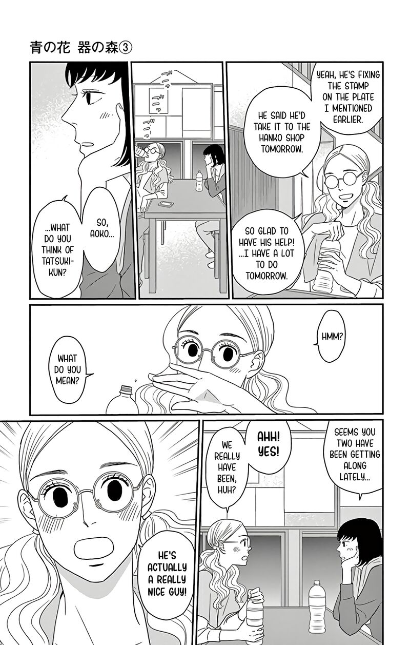 Ao No Hana Utsuwa No Mori 13 16
