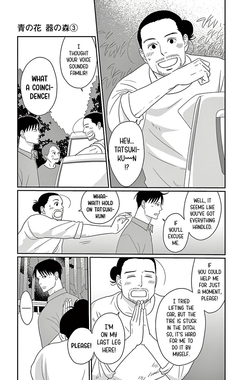 Ao No Hana Utsuwa No Mori 13 22