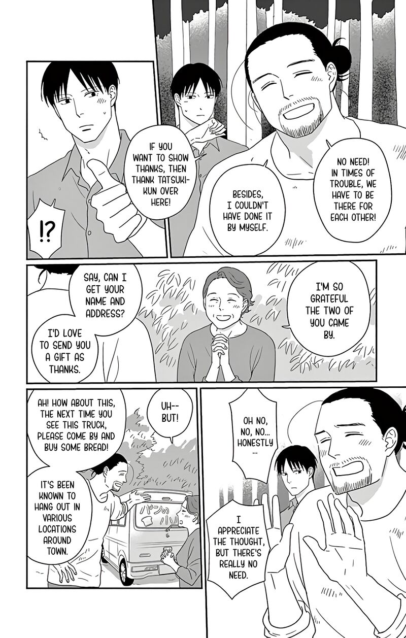 Ao No Hana Utsuwa No Mori 13 25