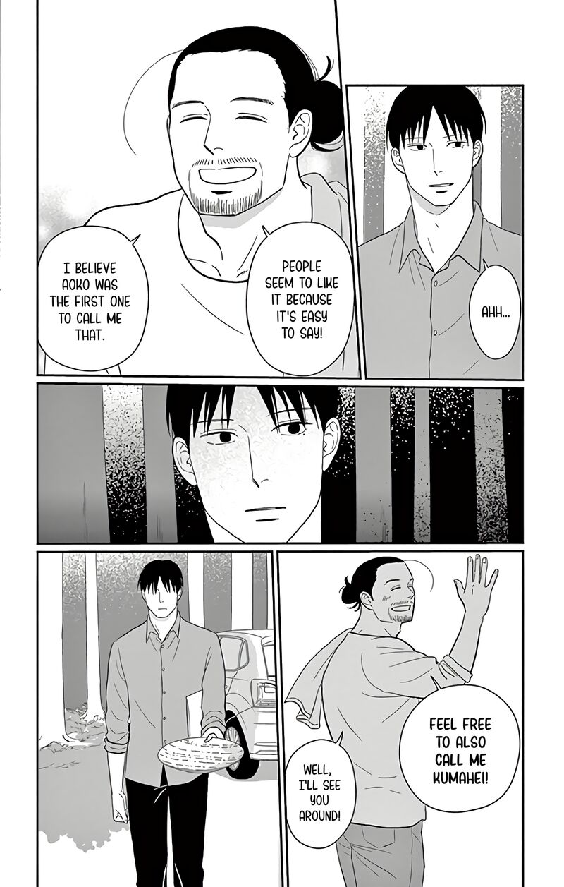 Ao No Hana Utsuwa No Mori 13 33