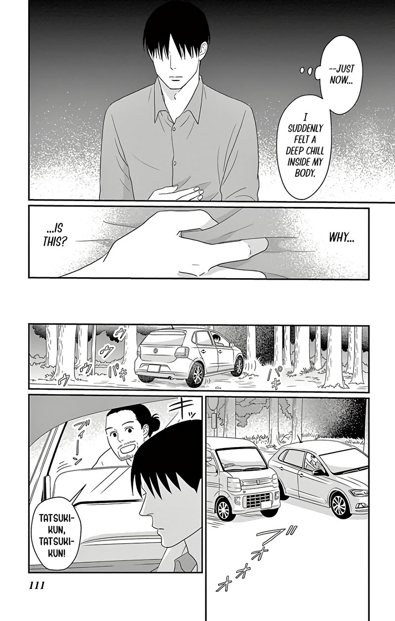 Ao No Hana Utsuwa No Mori 13 34