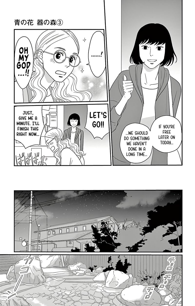Ao No Hana Utsuwa No Mori 13 4