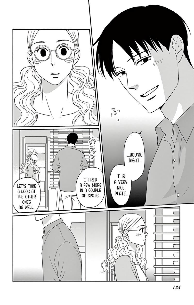 Ao No Hana Utsuwa No Mori 14 10