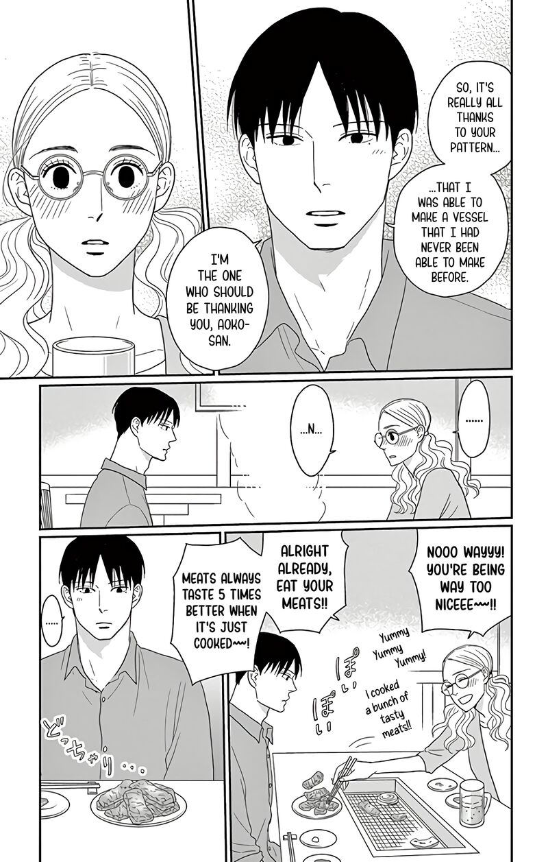 Ao No Hana Utsuwa No Mori 14 23