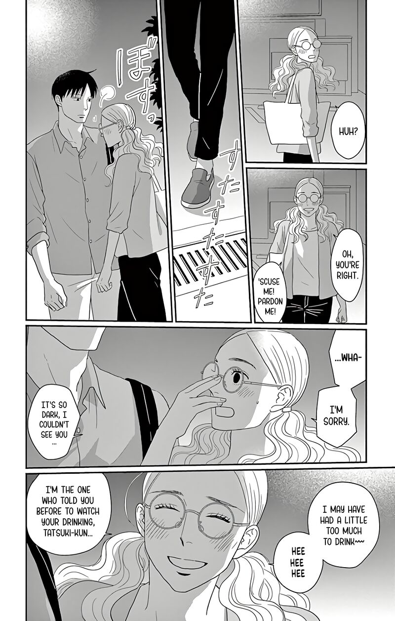 Ao No Hana Utsuwa No Mori 14 30