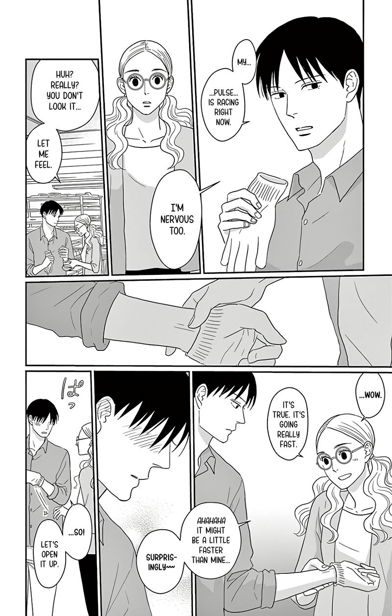 Ao No Hana Utsuwa No Mori 14 4