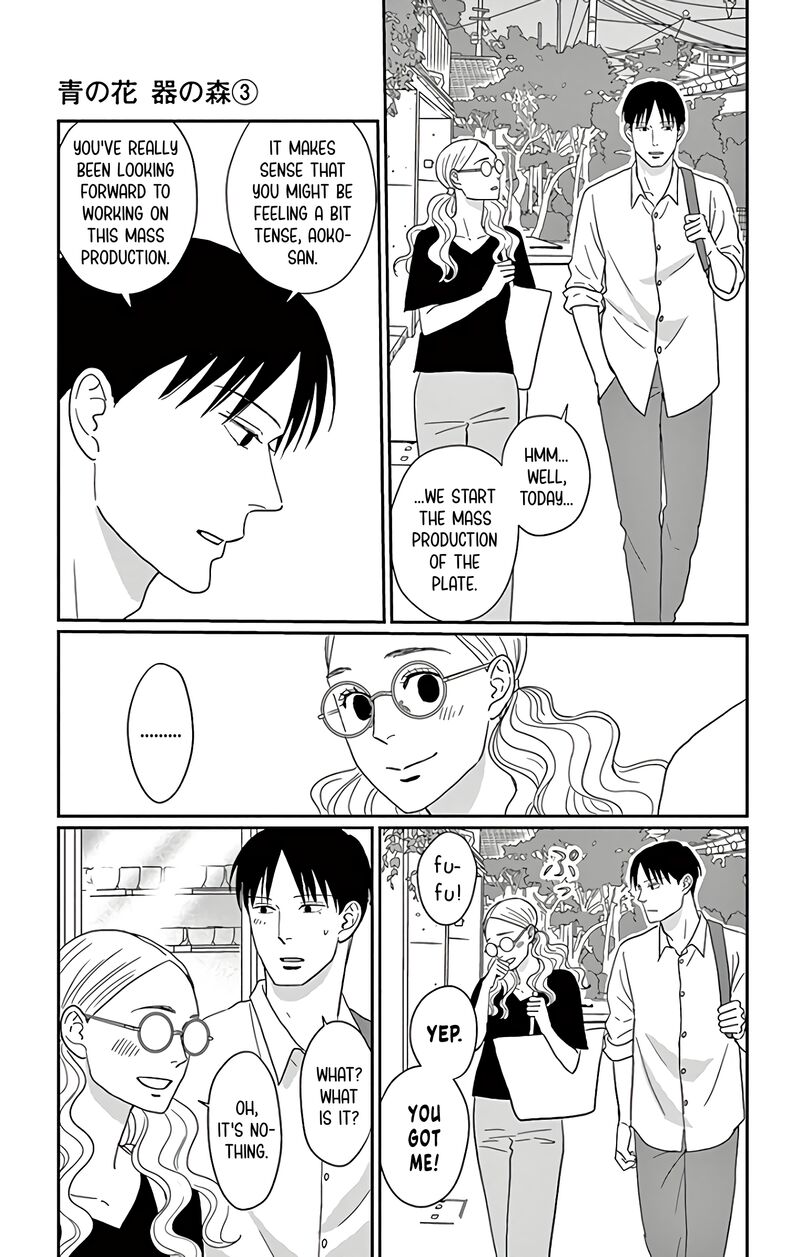 Ao No Hana Utsuwa No Mori 15 4