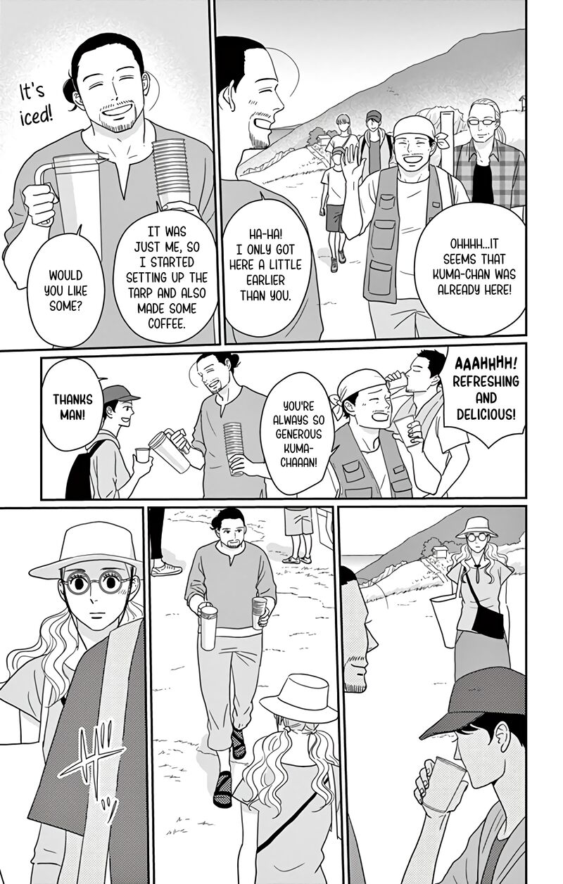 Ao No Hana Utsuwa No Mori 16 10