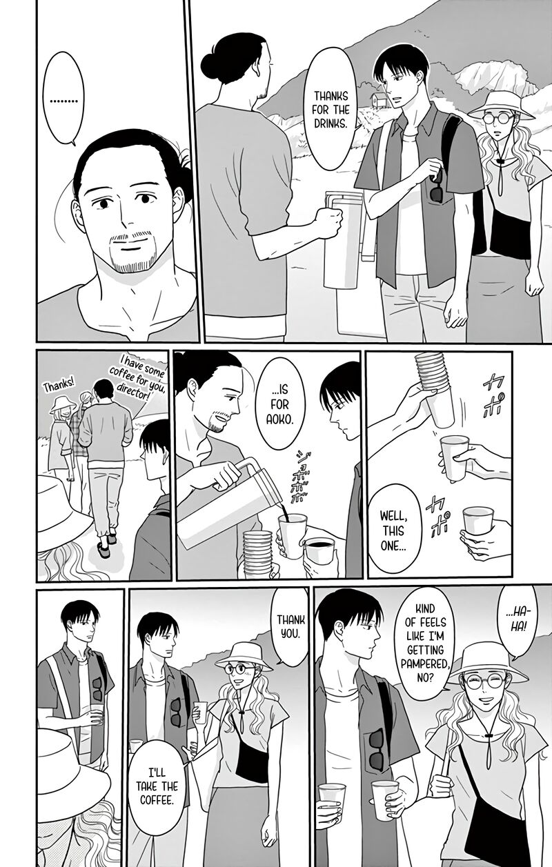 Ao No Hana Utsuwa No Mori 16 11