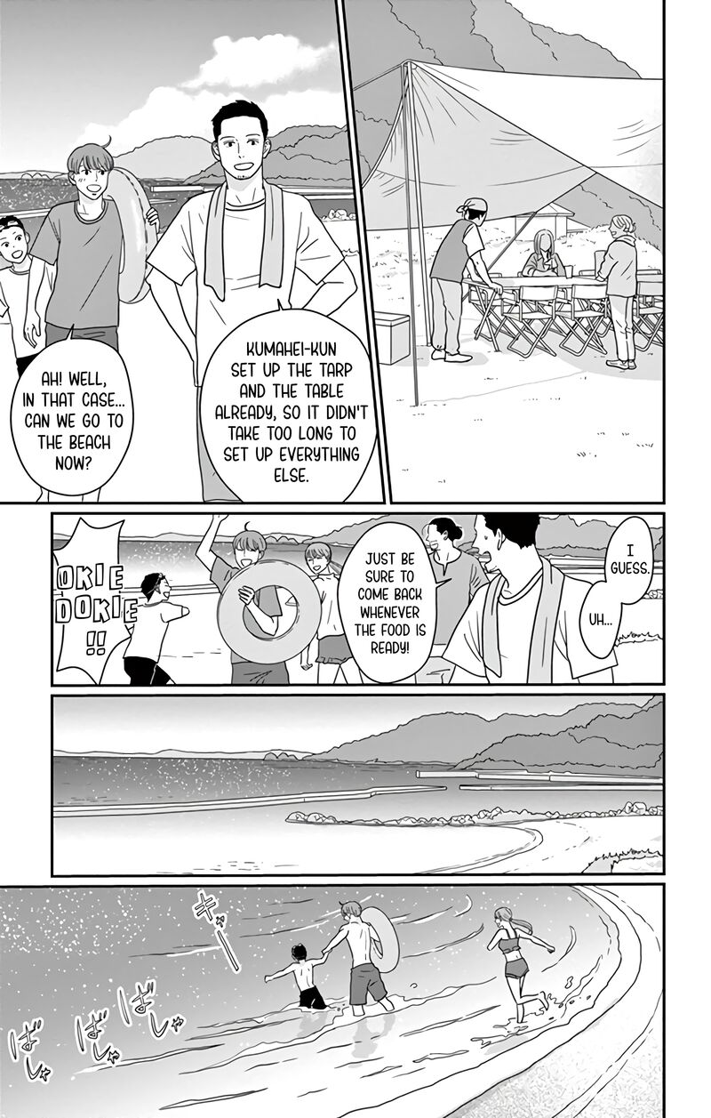 Ao No Hana Utsuwa No Mori 16 12