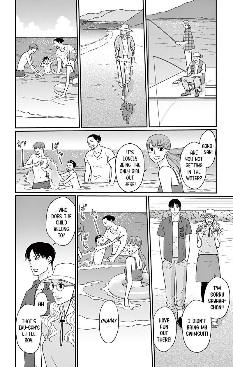 Ao No Hana Utsuwa No Mori 16 13