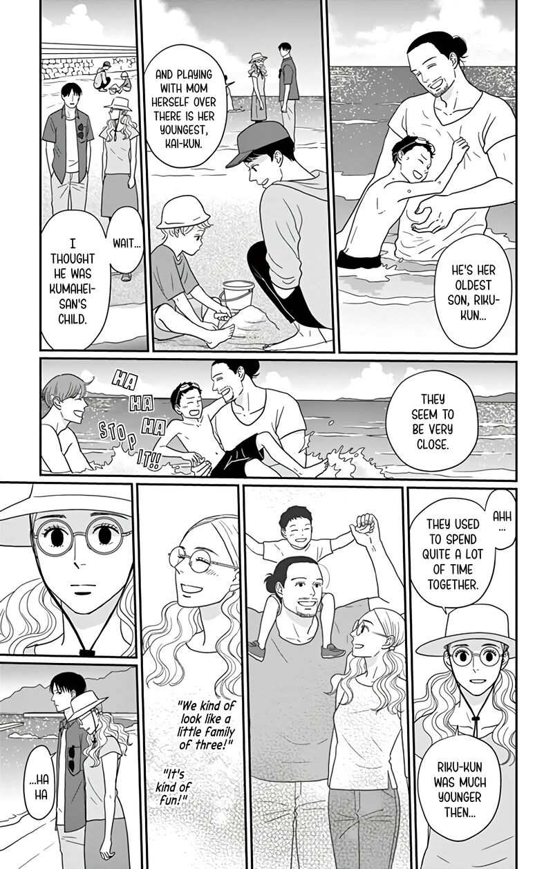 Ao No Hana Utsuwa No Mori 16 14
