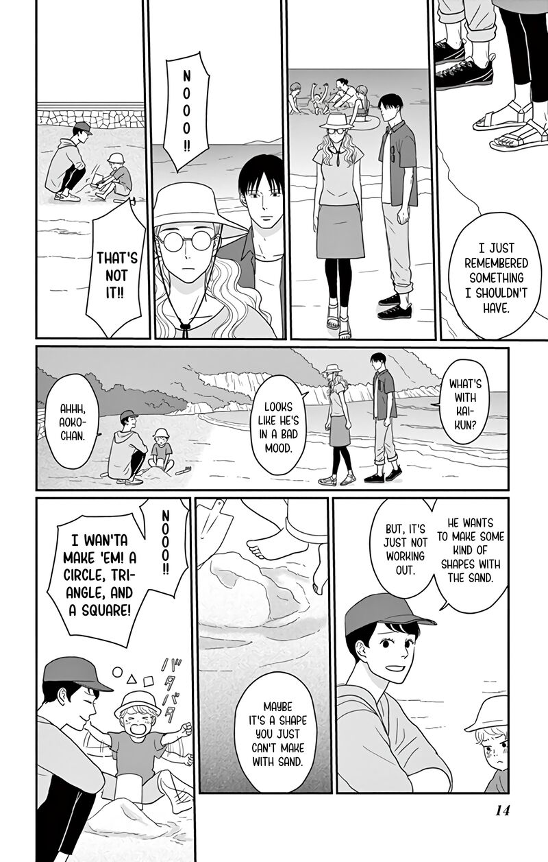 Ao No Hana Utsuwa No Mori 16 15