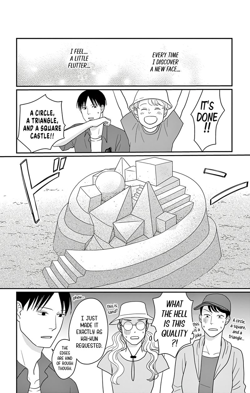 Ao No Hana Utsuwa No Mori 16 19