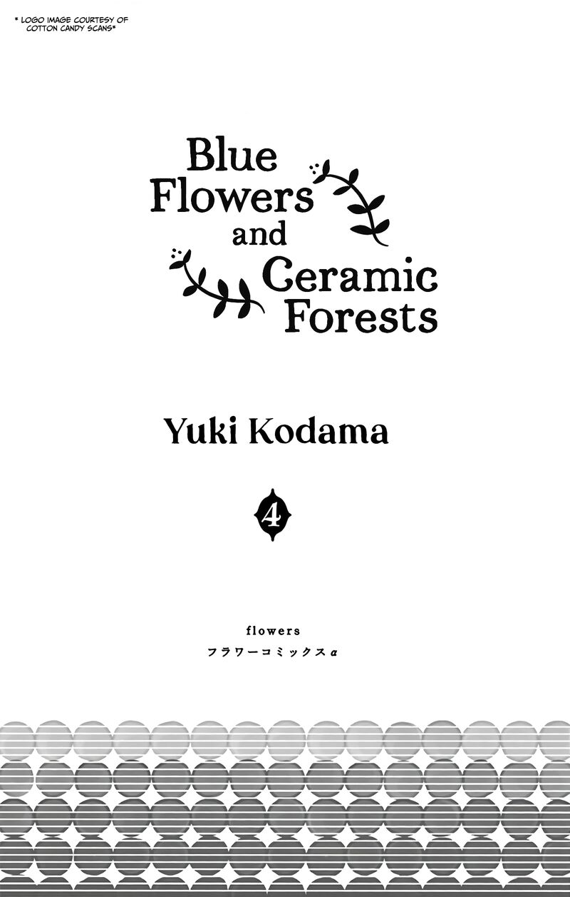 Ao No Hana Utsuwa No Mori 16 2