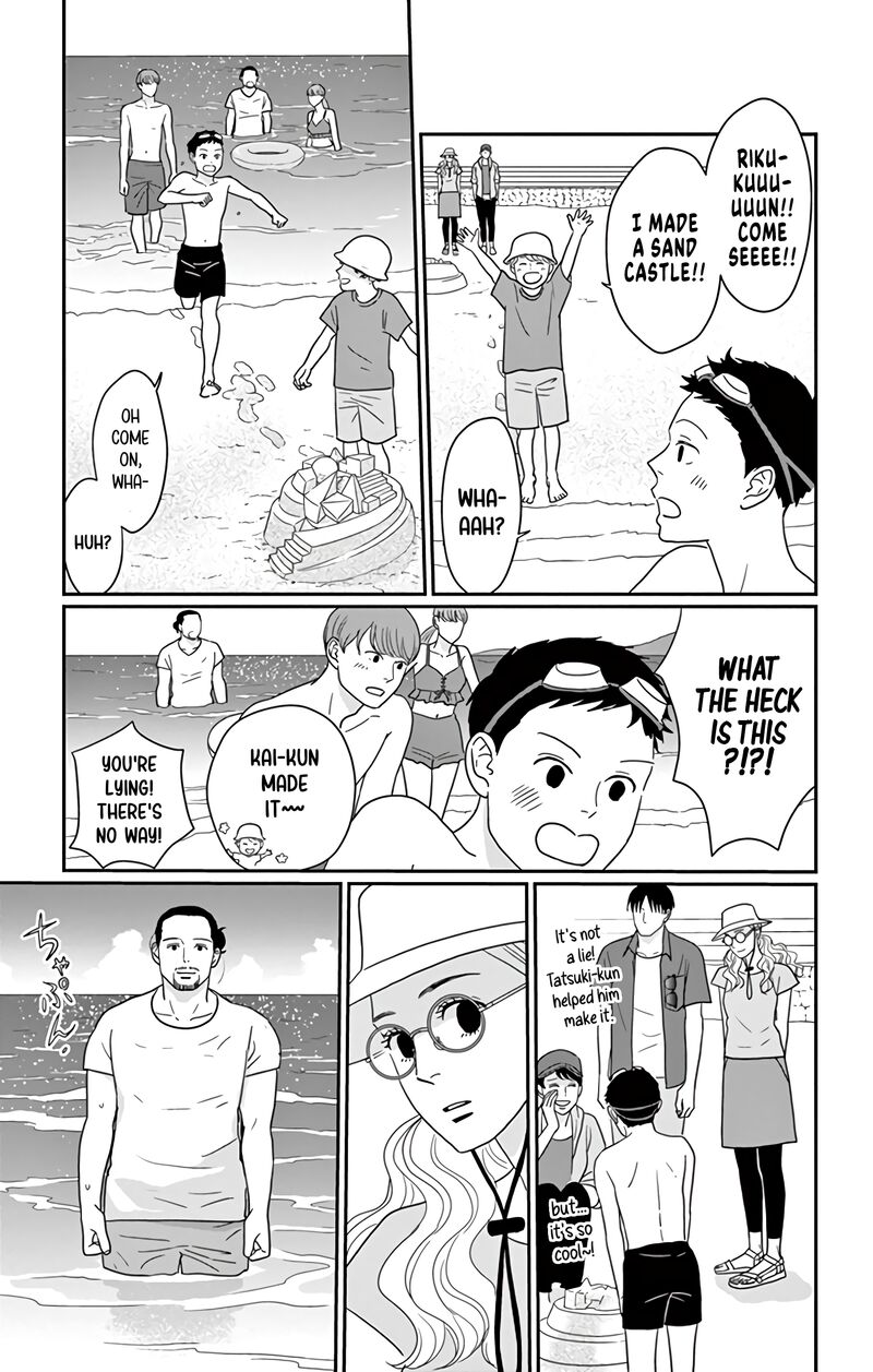 Ao No Hana Utsuwa No Mori 16 20