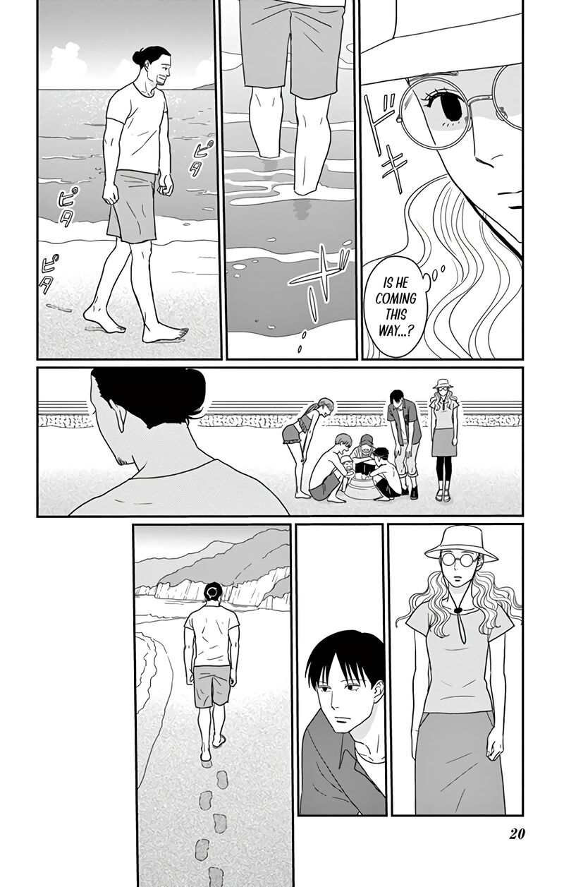 Ao No Hana Utsuwa No Mori 16 21