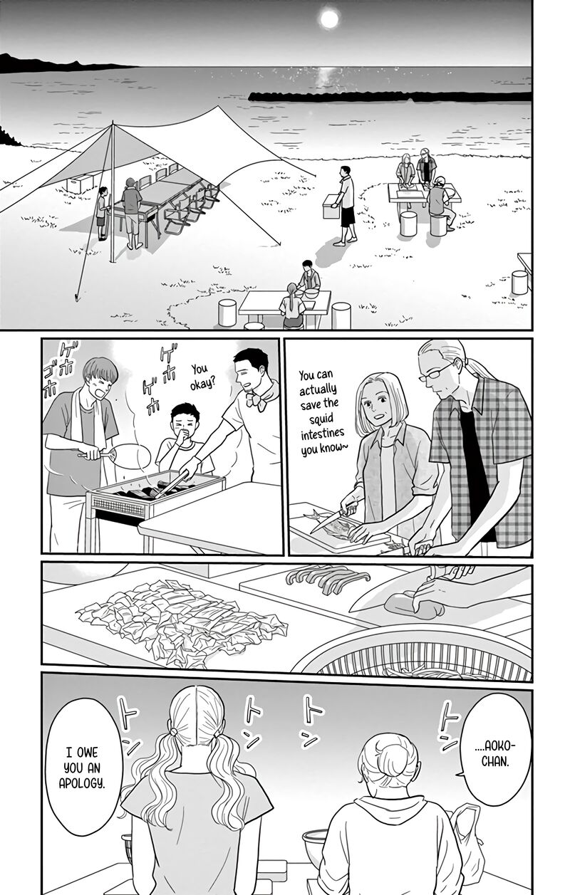 Ao No Hana Utsuwa No Mori 16 22
