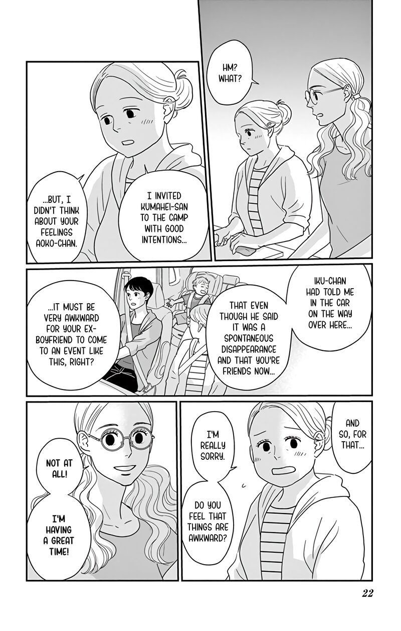 Ao No Hana Utsuwa No Mori 16 23