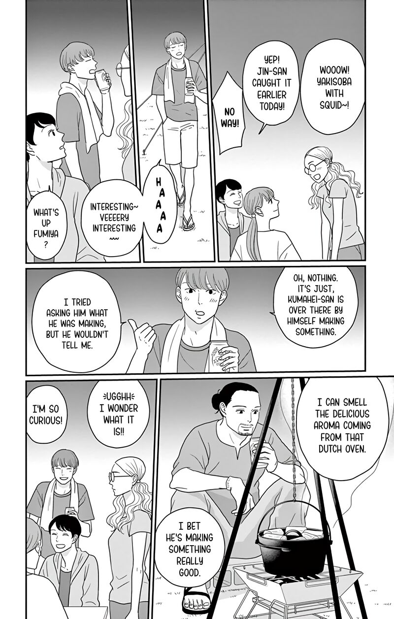 Ao No Hana Utsuwa No Mori 16 25