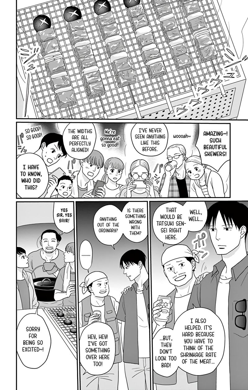 Ao No Hana Utsuwa No Mori 16 27