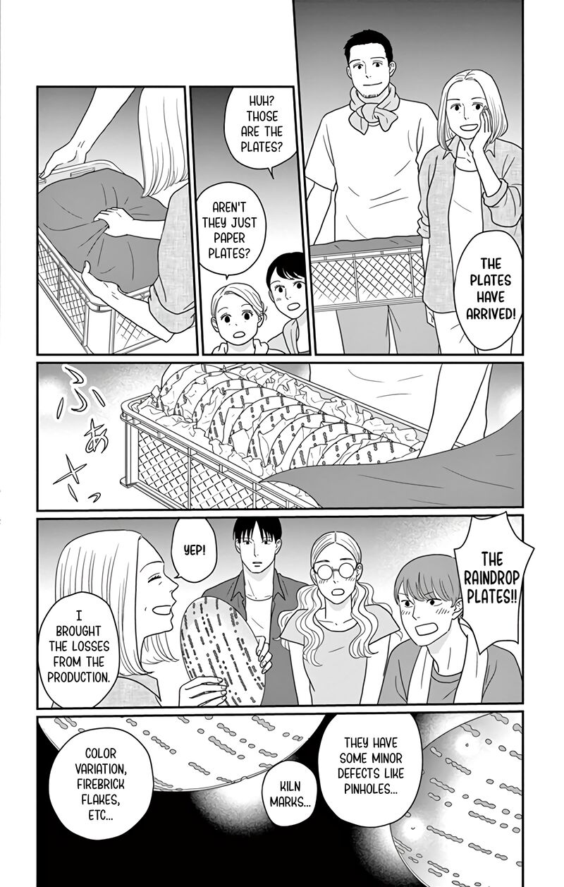 Ao No Hana Utsuwa No Mori 16 29