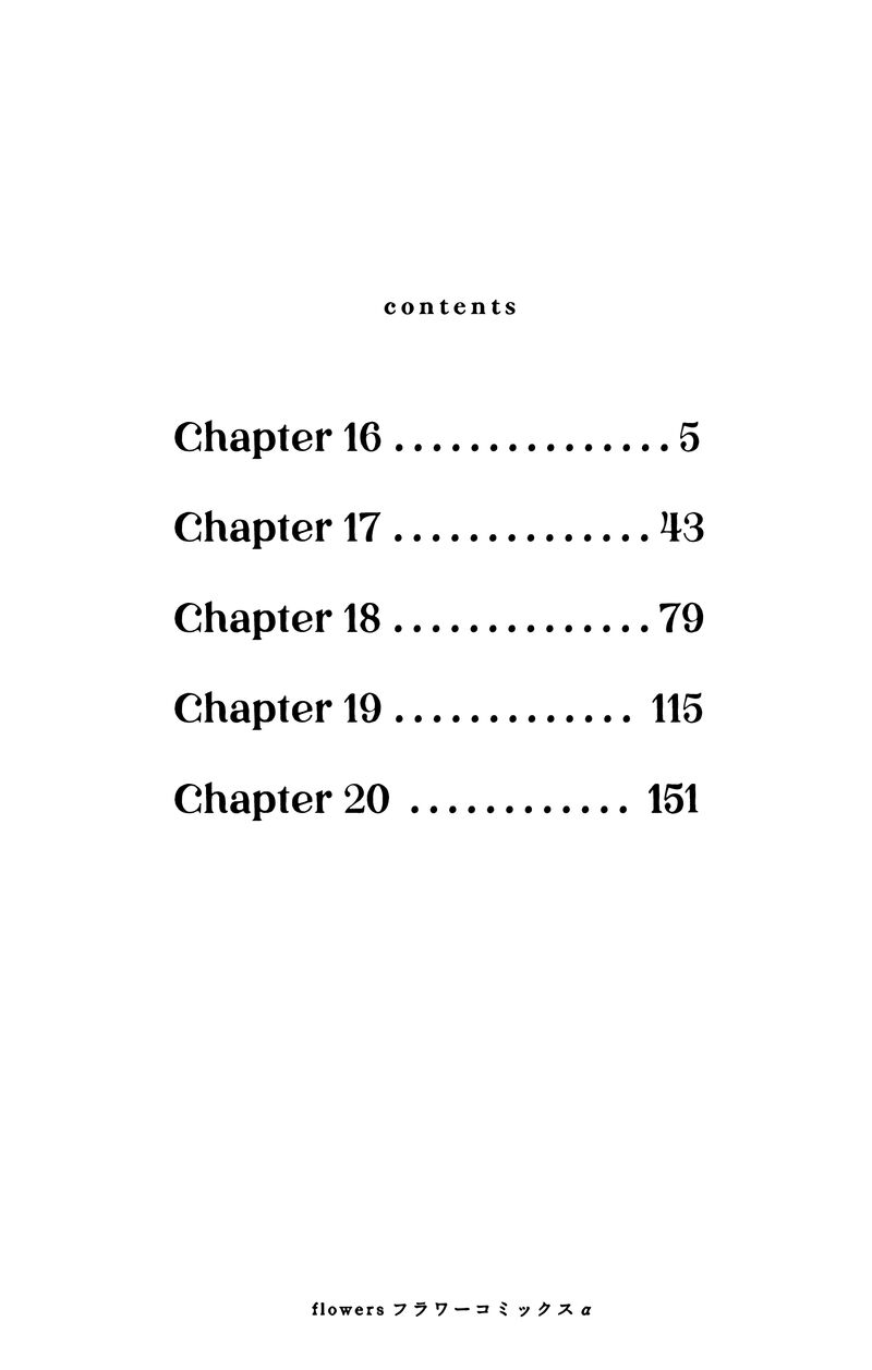 Ao No Hana Utsuwa No Mori 16 3