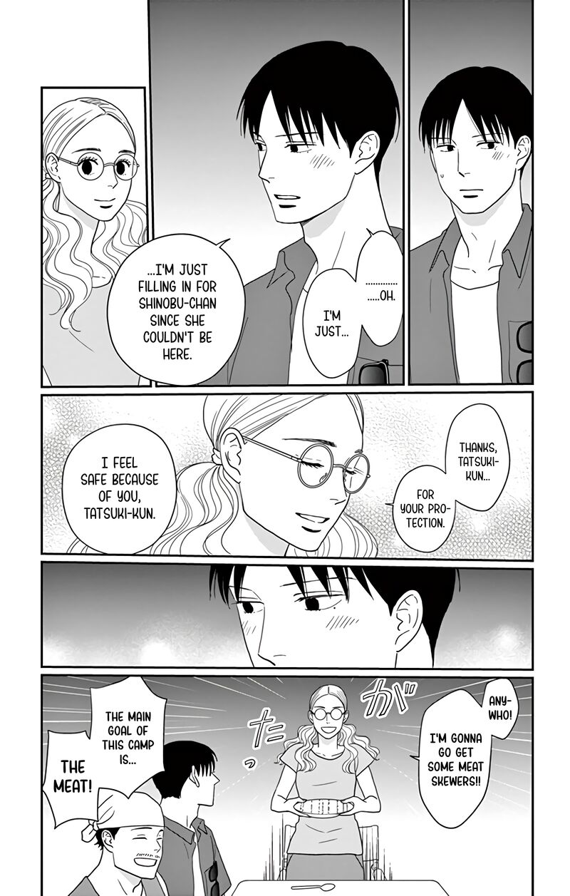 Ao No Hana Utsuwa No Mori 16 34