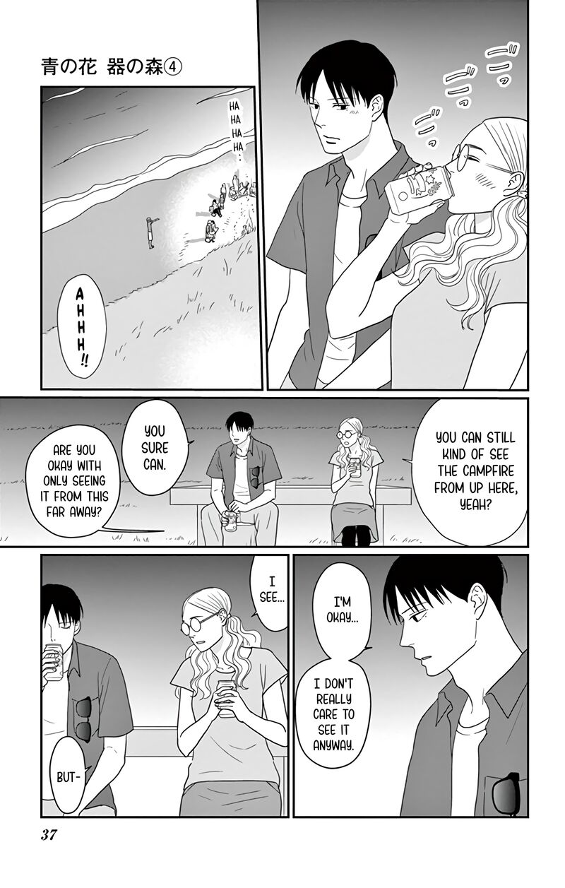 Ao No Hana Utsuwa No Mori 16 38