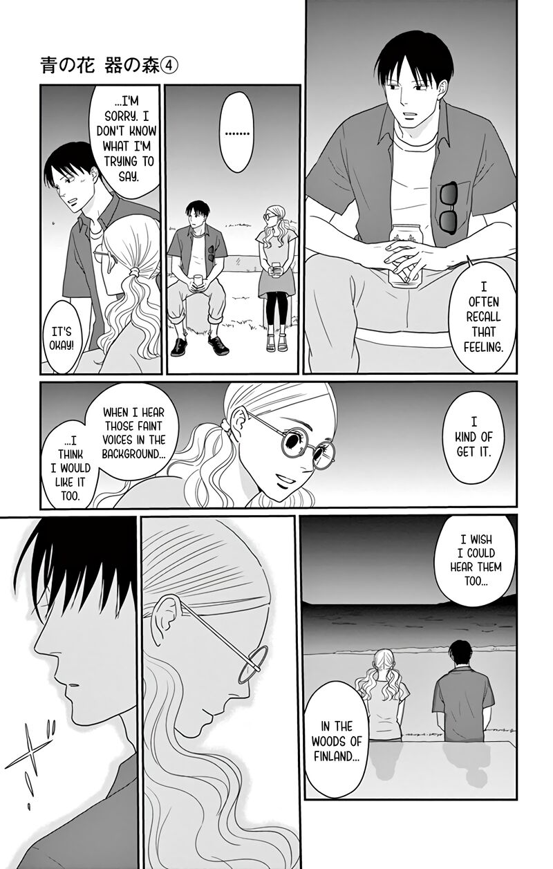 Ao No Hana Utsuwa No Mori 16 40