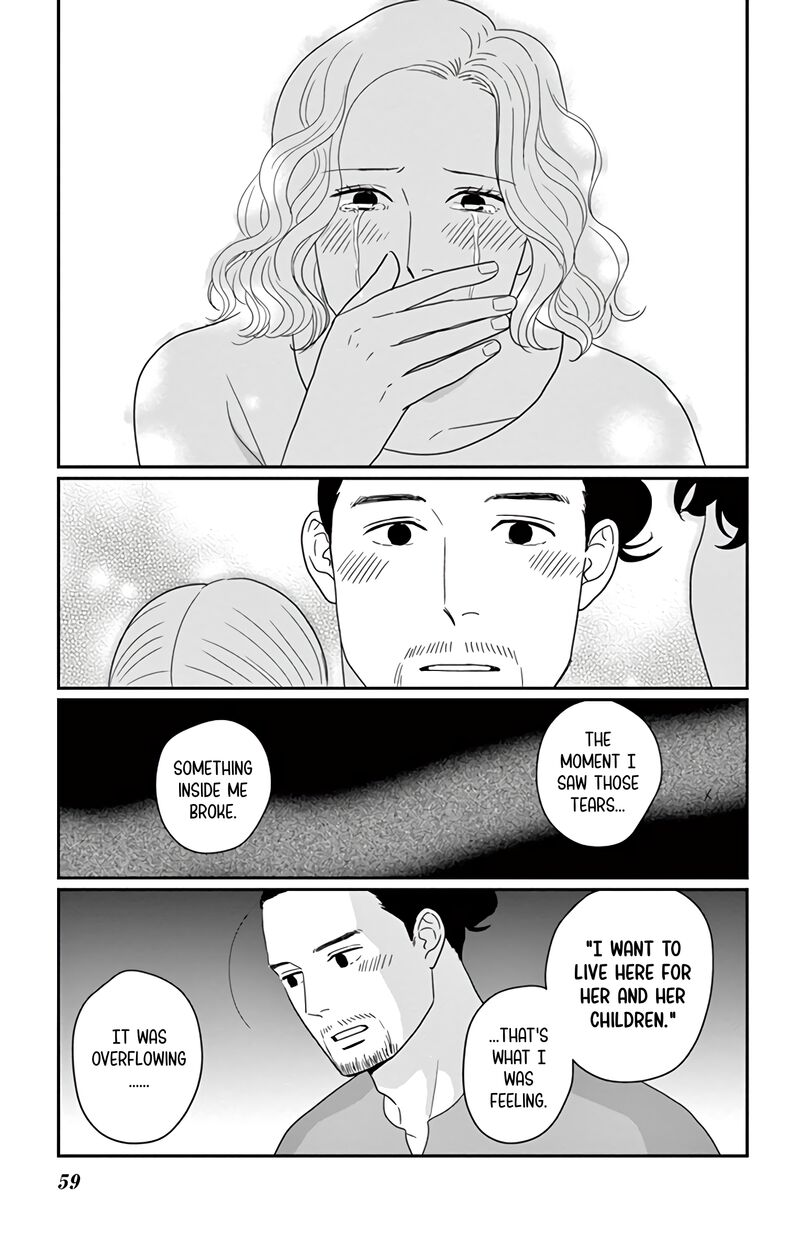 Ao No Hana Utsuwa No Mori 17 18